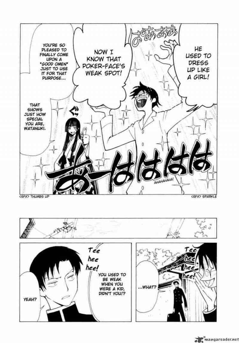 Xxxholic 102 7