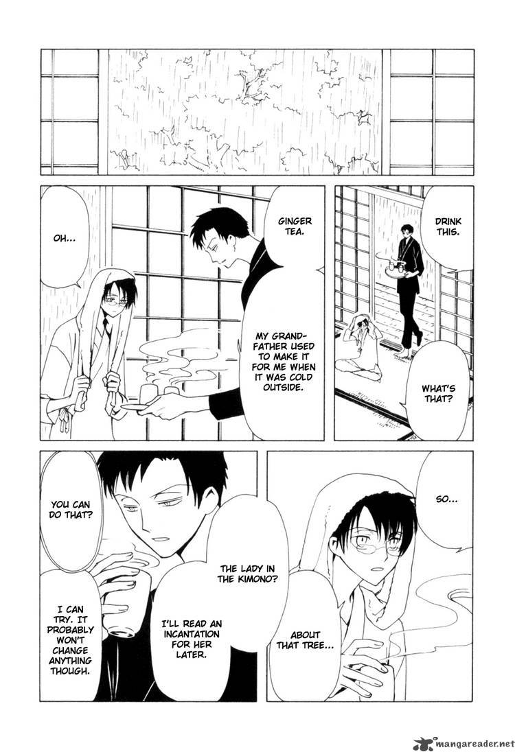 Xxxholic 106 7