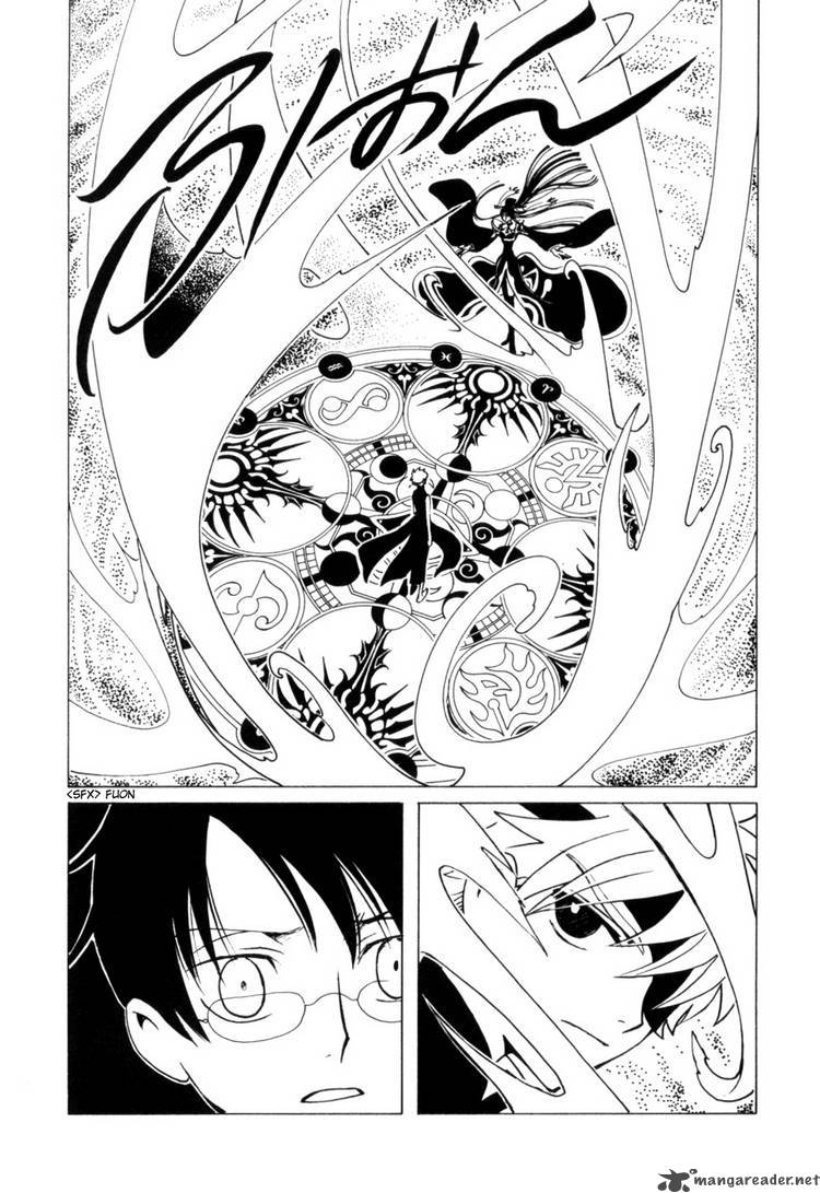 Xxxholic 107 9