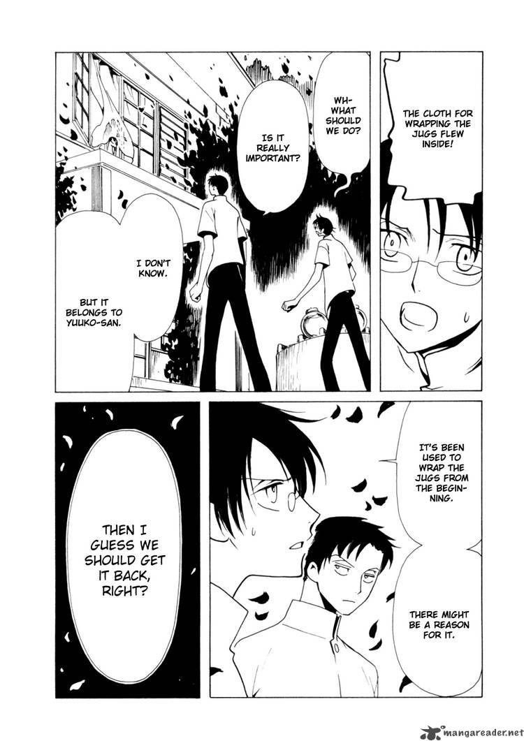 Xxxholic 112 5