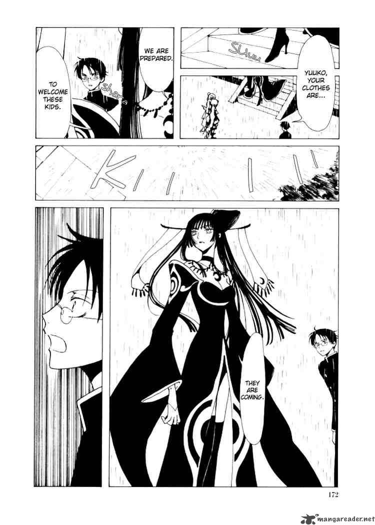 Xxxholic 12 8