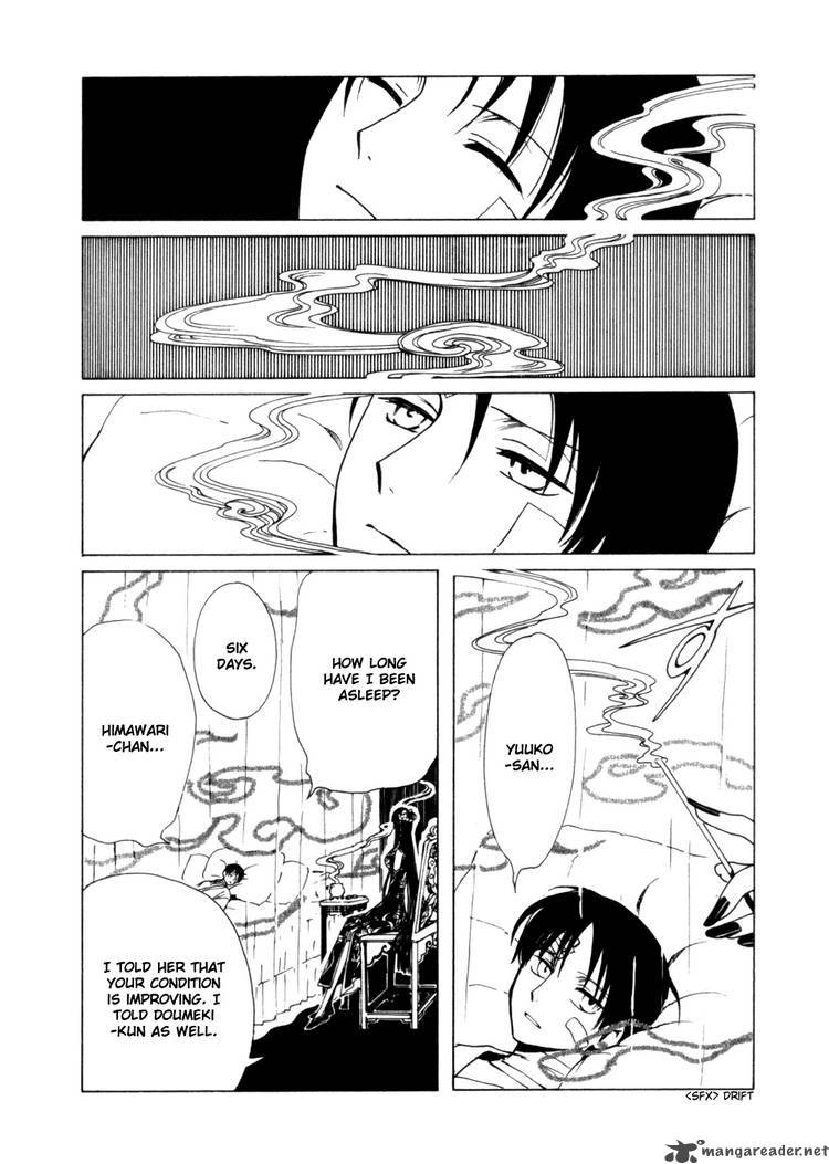 Xxxholic 120 2