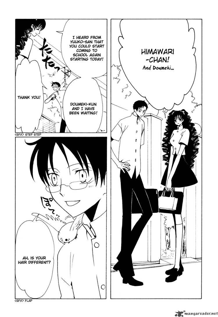 Xxxholic 121 13