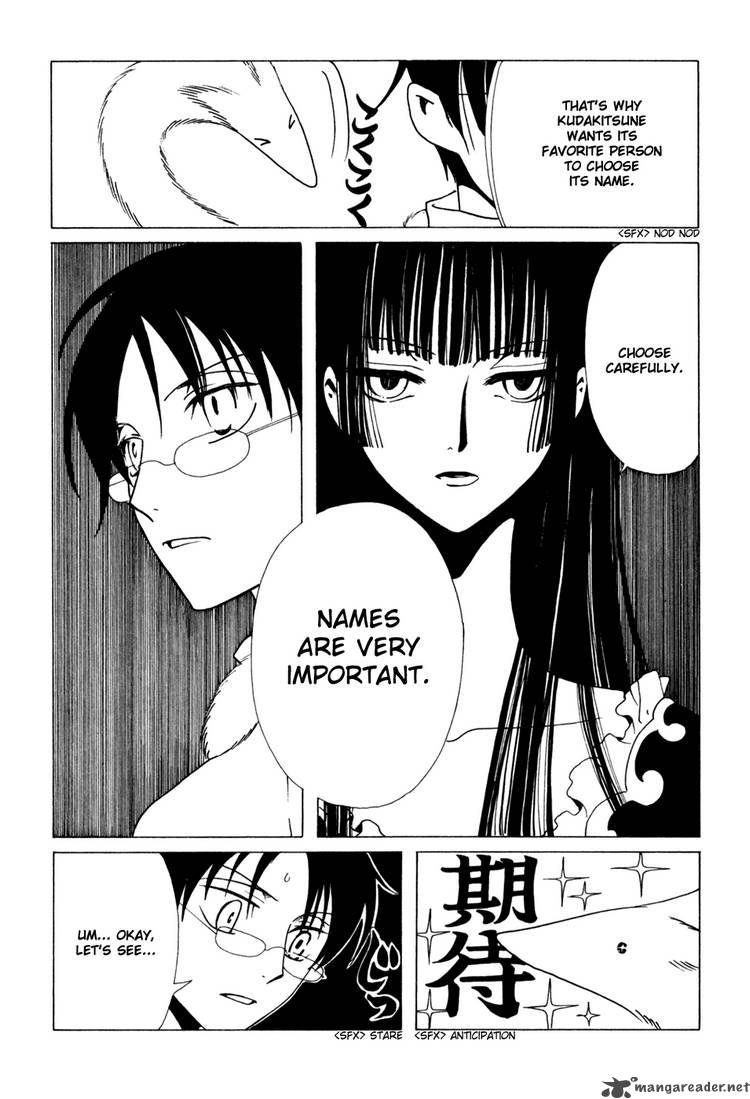 Xxxholic 123 8