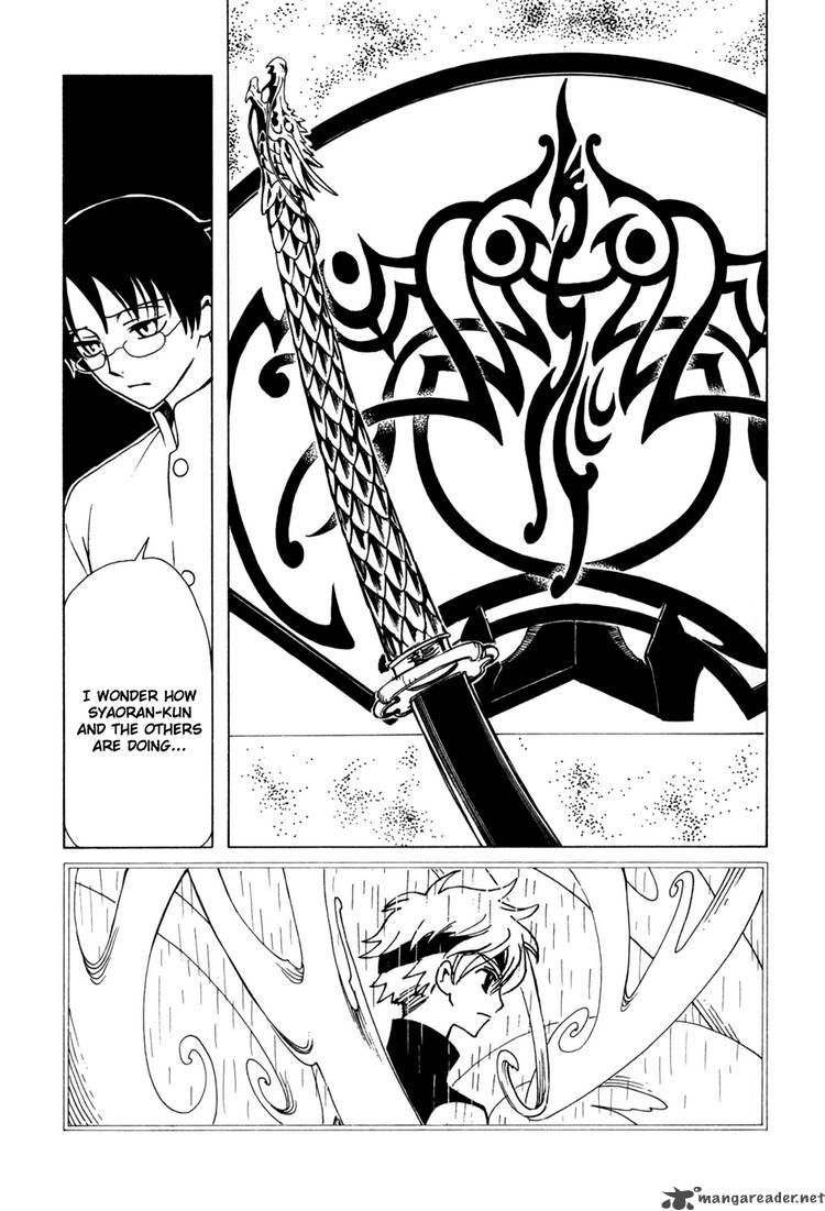 Xxxholic 124 3