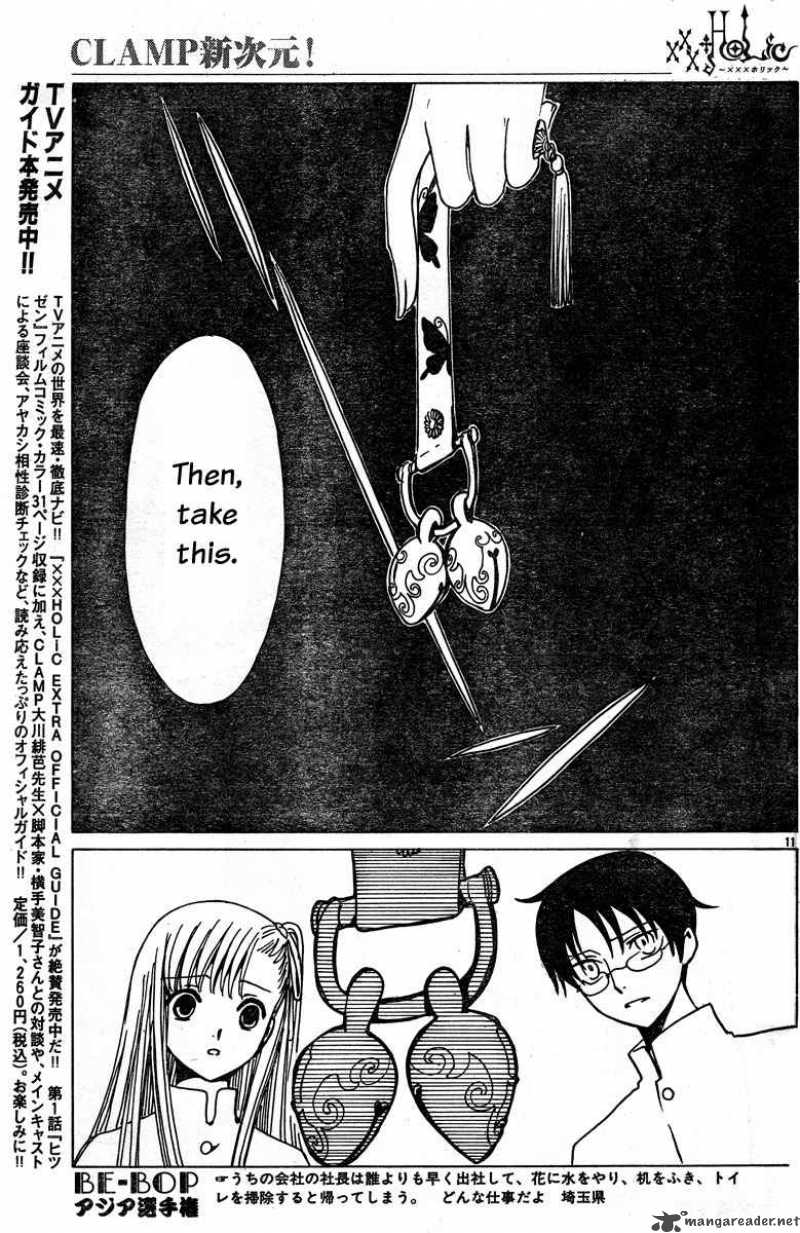 Xxxholic 125 11