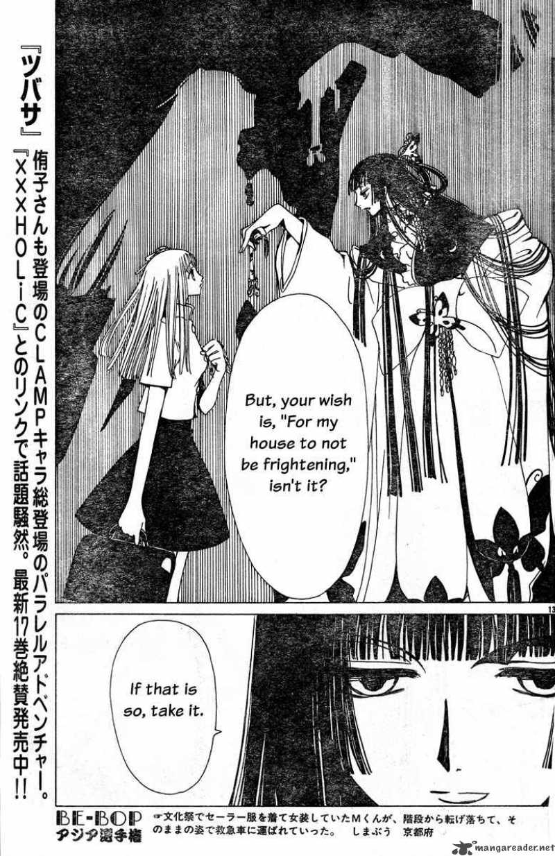 Xxxholic 125 13