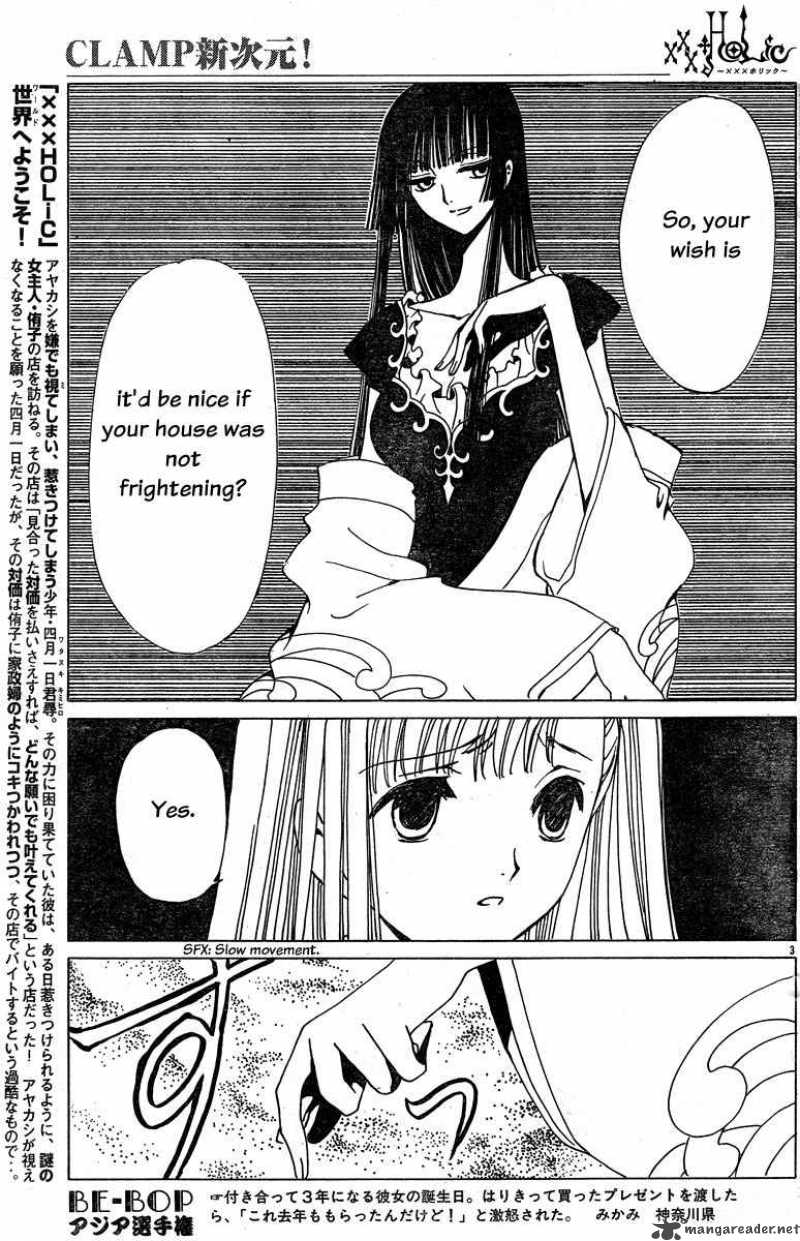 Xxxholic 125 3