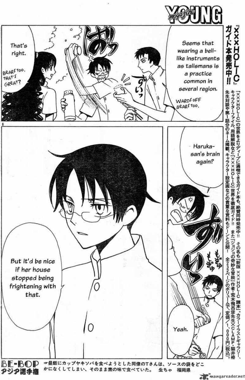 Xxxholic 125 6