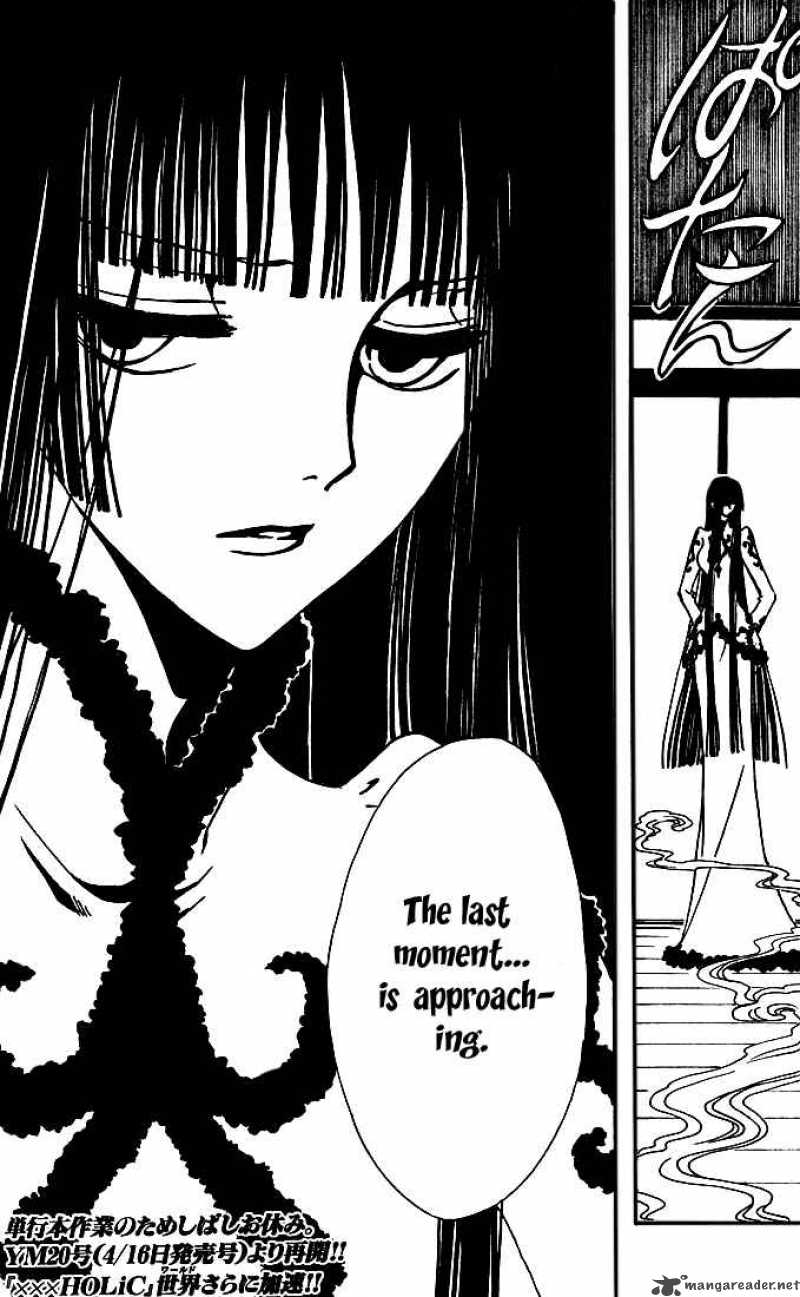 Xxxholic 132 15