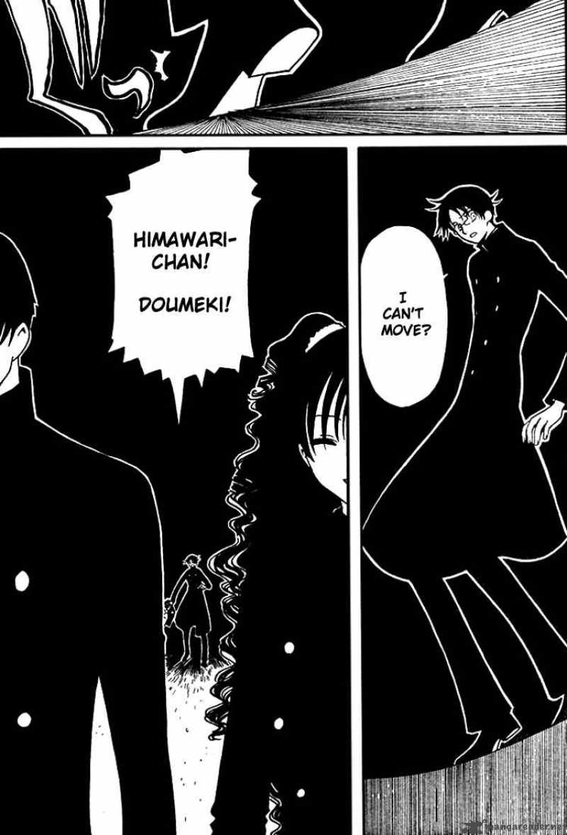 Xxxholic 132 7