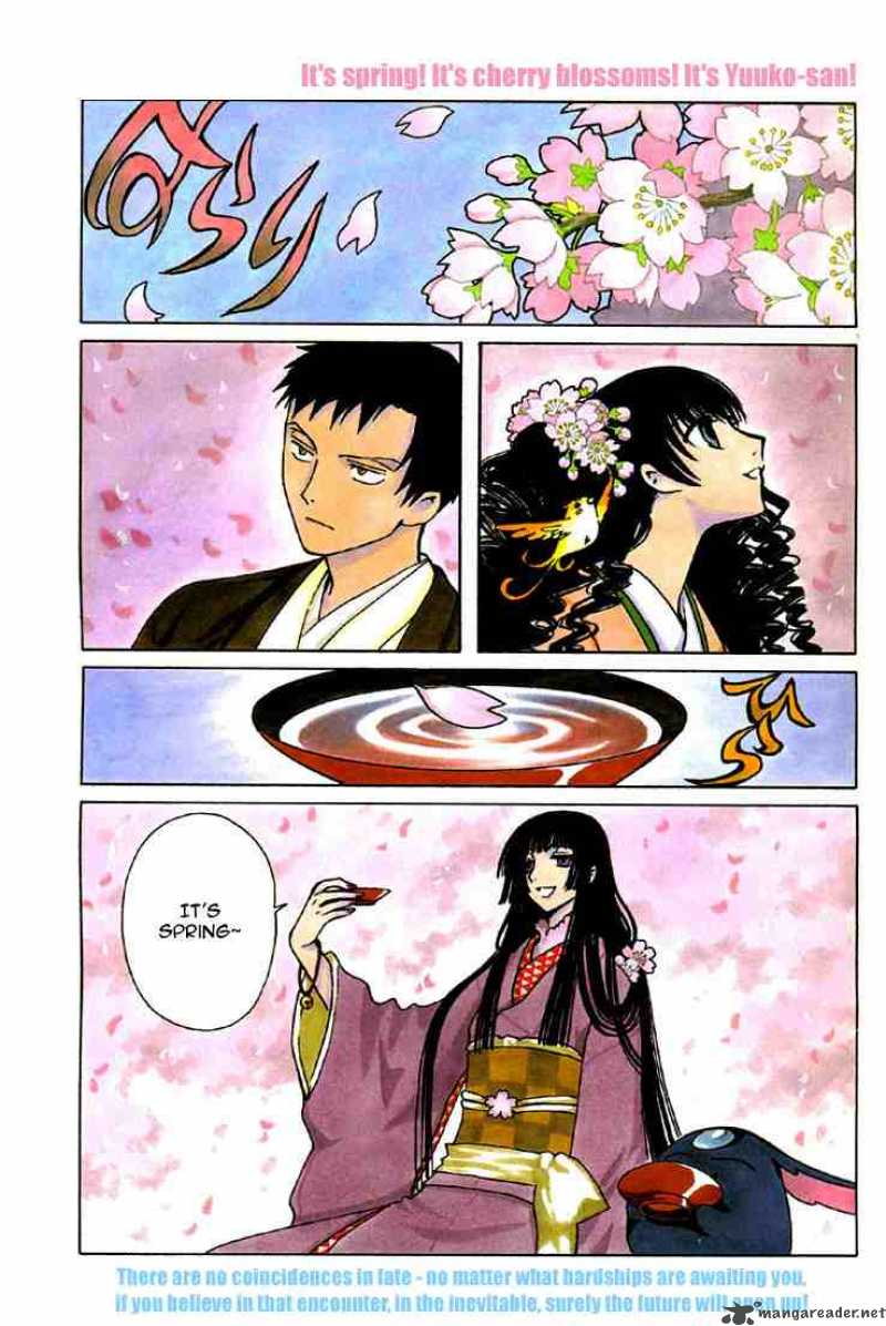 Xxxholic 133 1