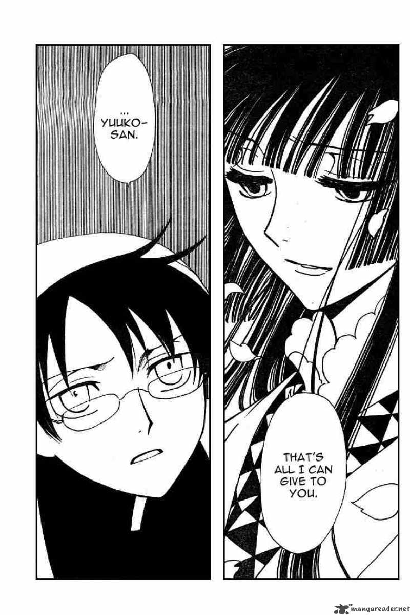 Xxxholic 133 12