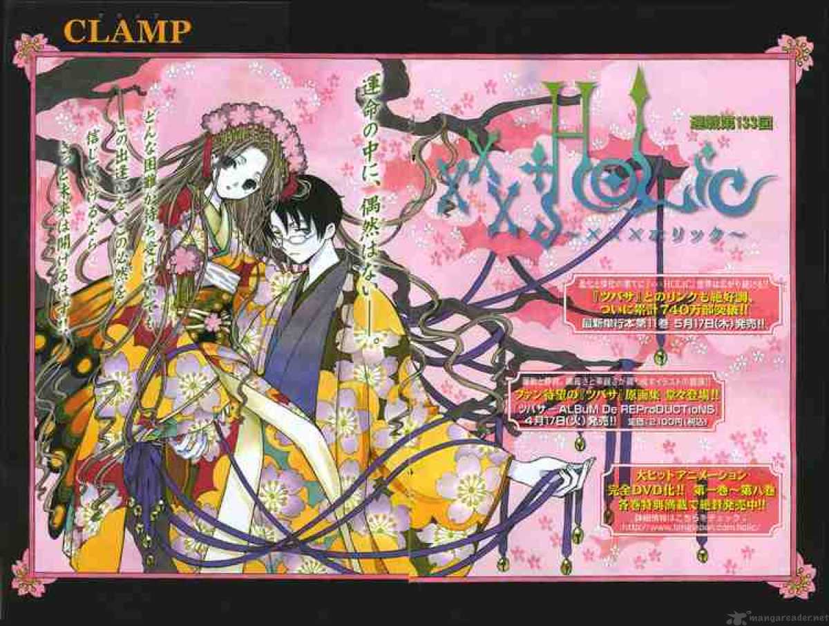 Xxxholic 133 2