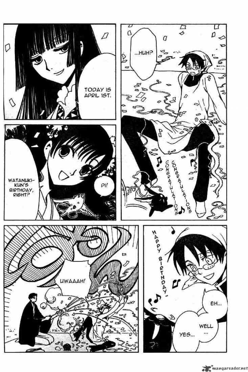 Xxxholic 133 5