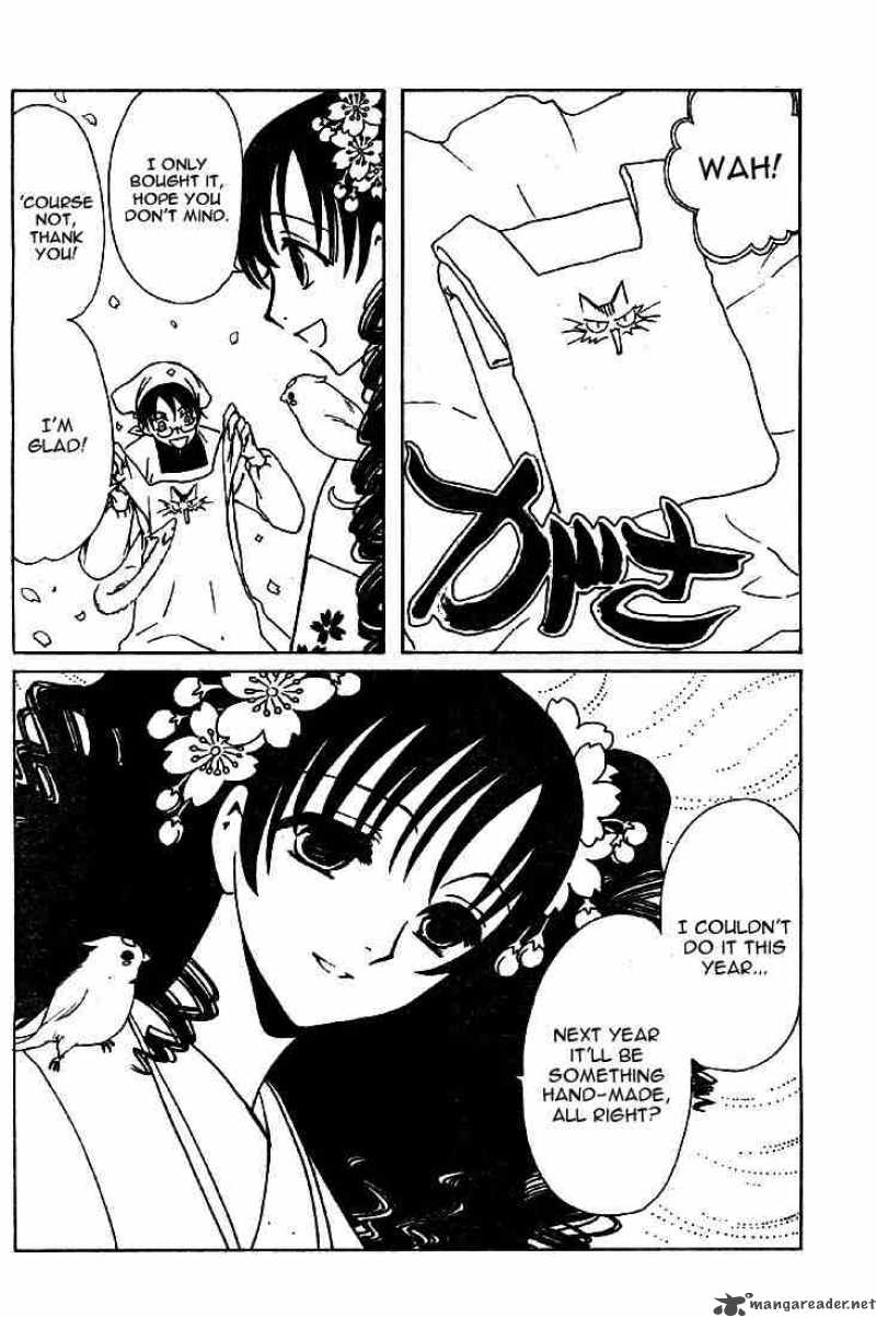 Xxxholic 133 7