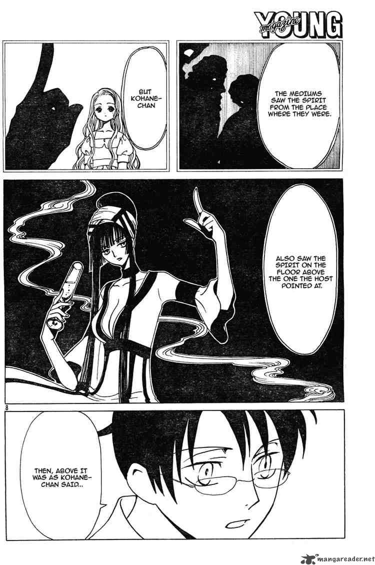 Xxxholic 135 8