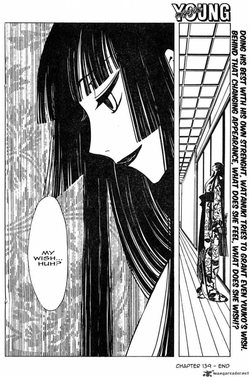 Xxxholic 139 14