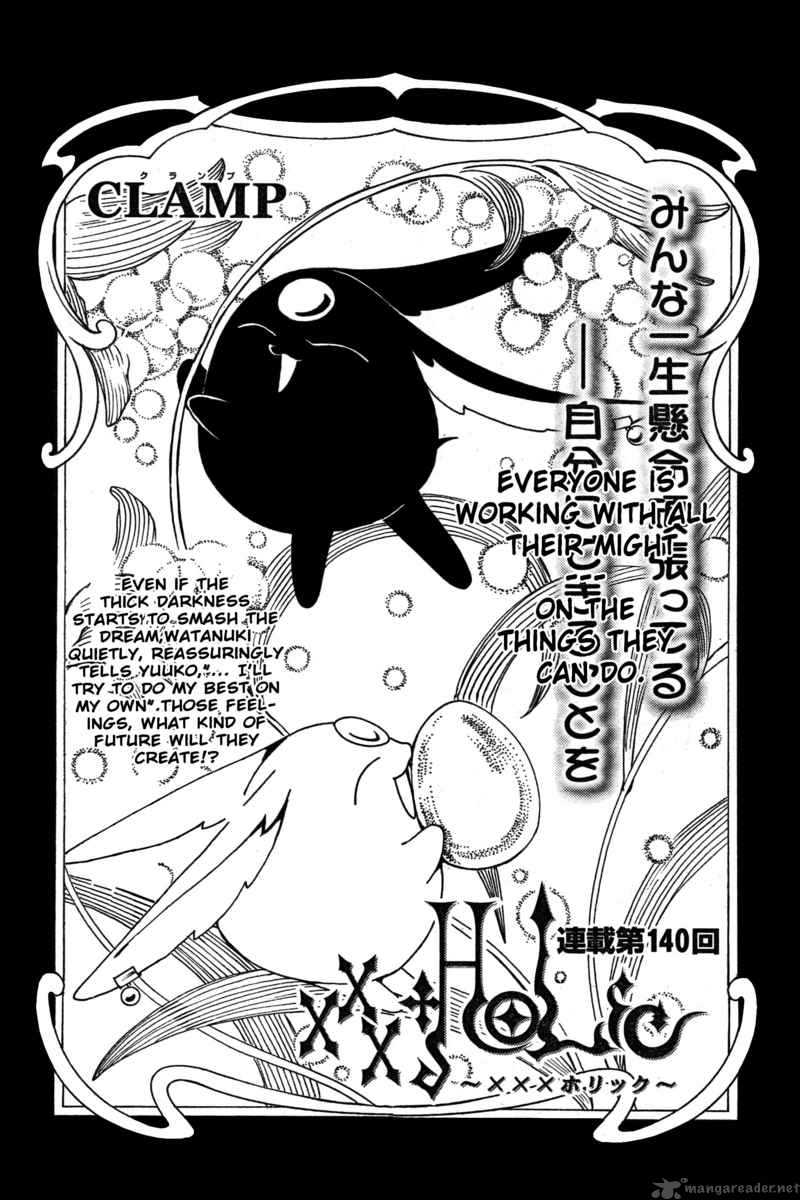 Xxxholic 140 1