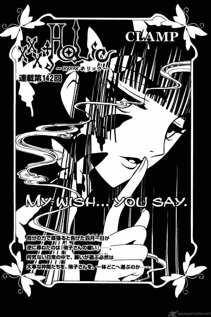 Xxxholic 142 1