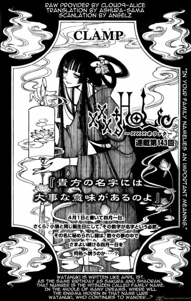 Xxxholic 143 1