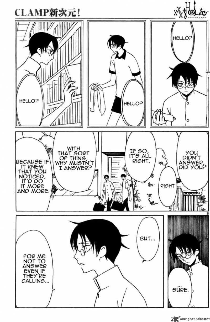 Xxxholic 143 9