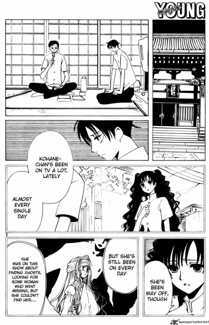 Xxxholic 147 3