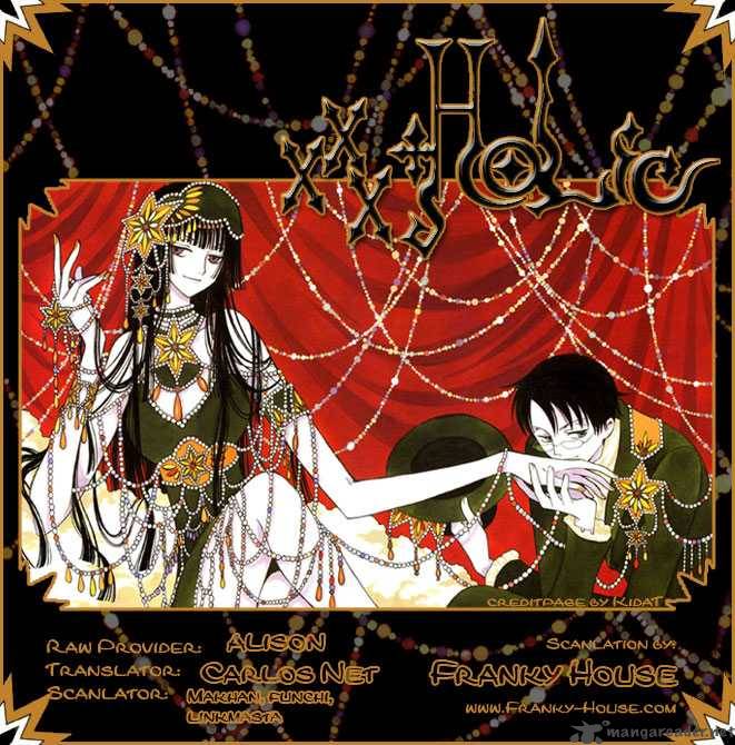 Xxxholic 151 15