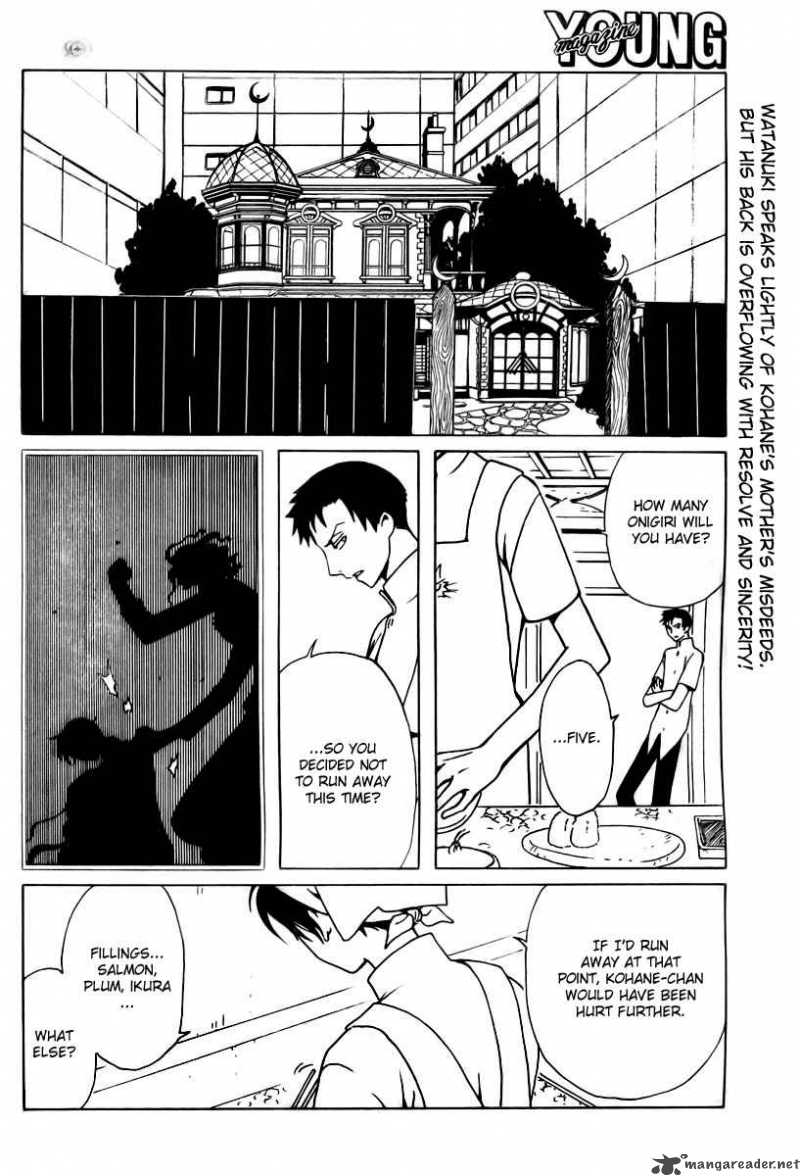 Xxxholic 155 2