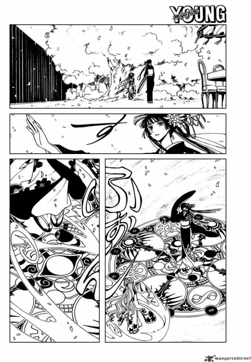 Xxxholic 156 11