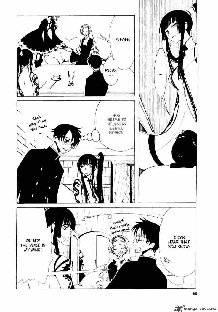 Xxxholic 16 12