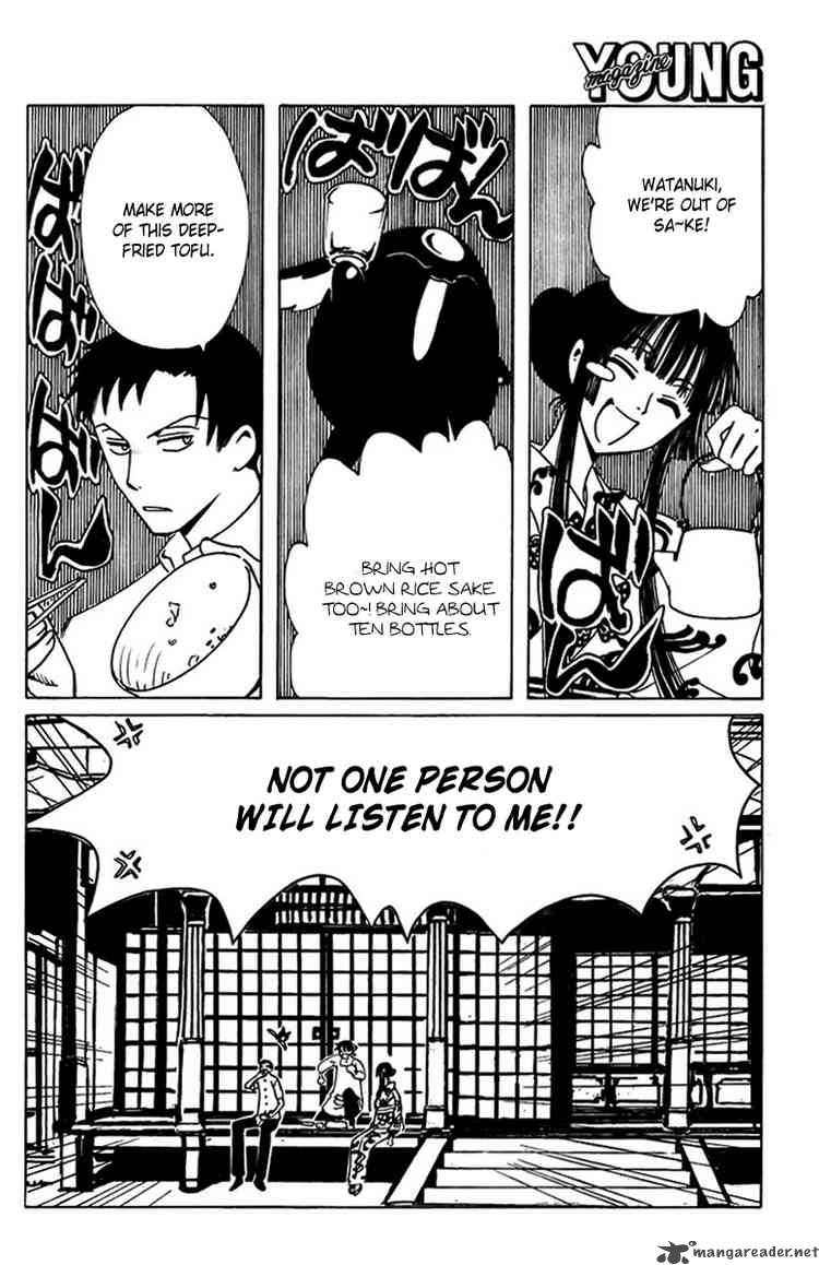 Xxxholic 162 8