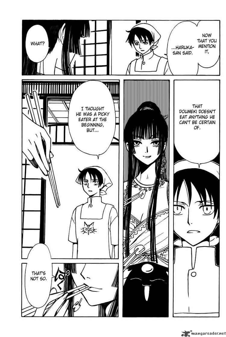 Xxxholic 163 9