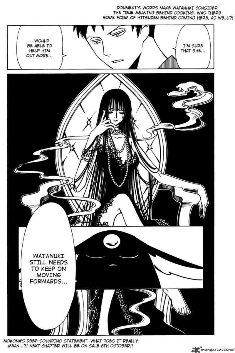 Xxxholic 166 16