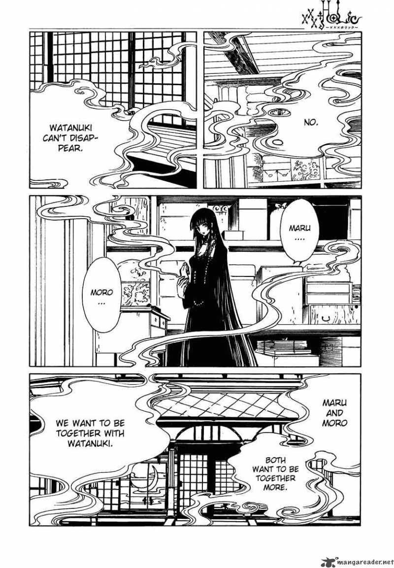 Xxxholic 168 5