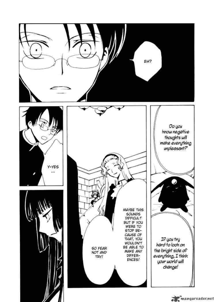 Xxxholic 17 5