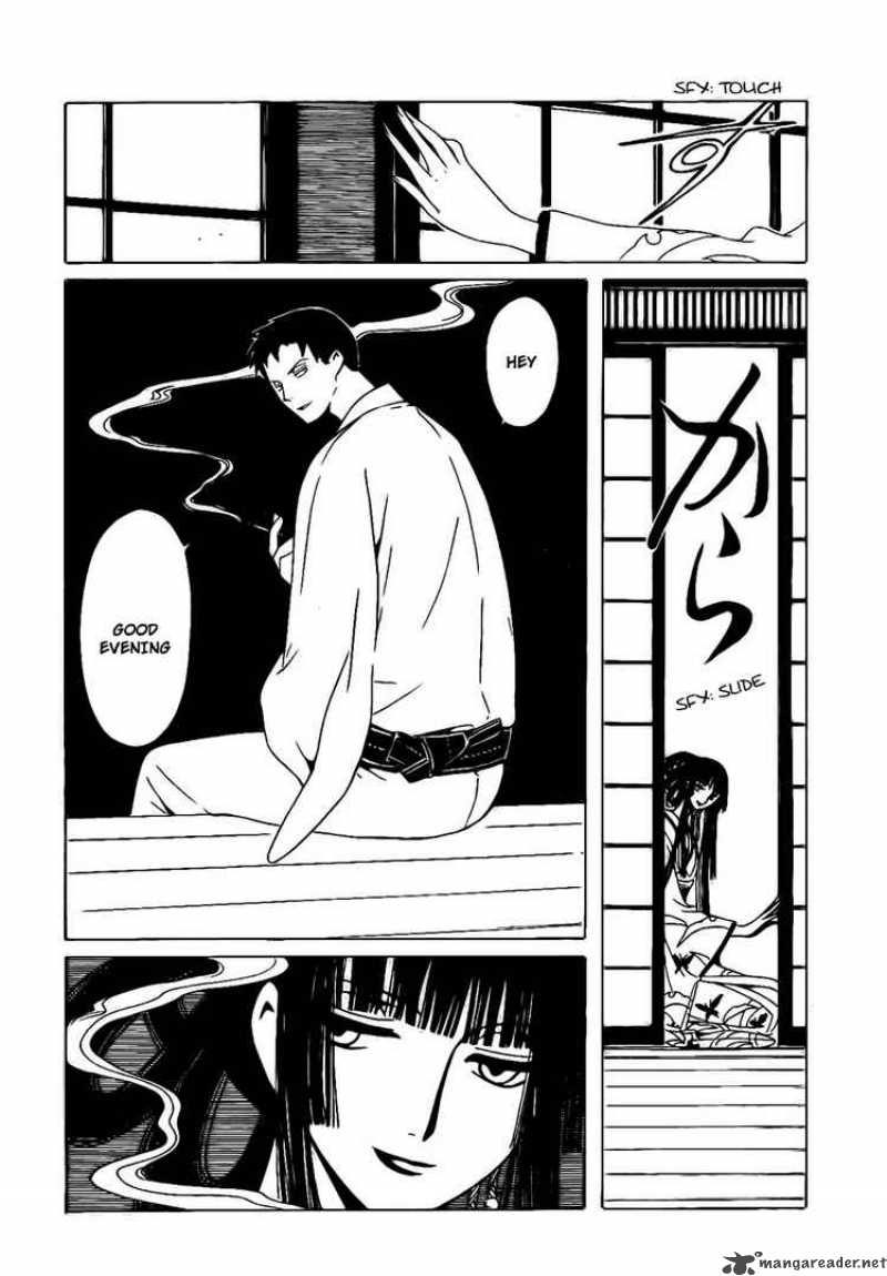 Xxxholic 170 8