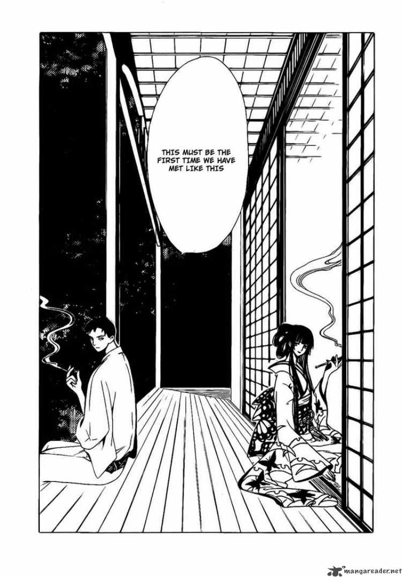 Xxxholic 170 9