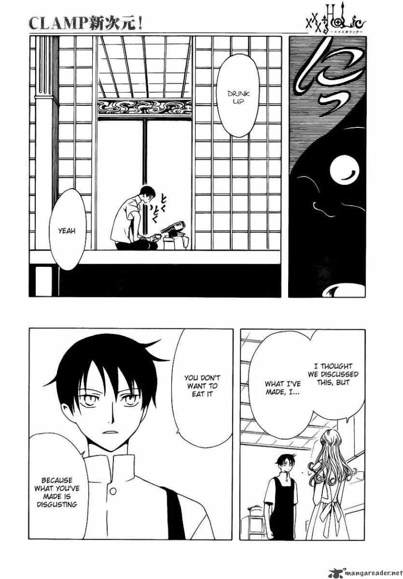 Xxxholic 171 8