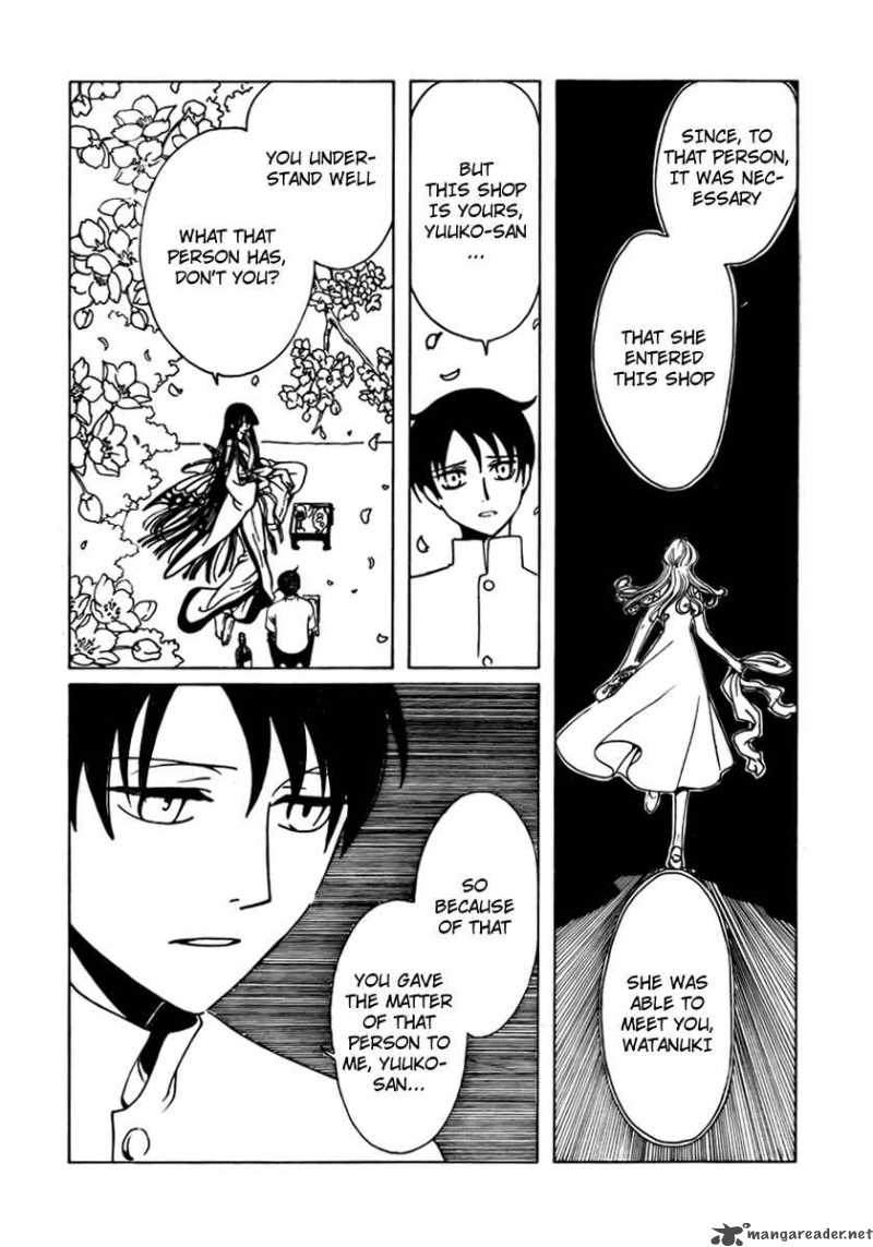 Xxxholic 173 7