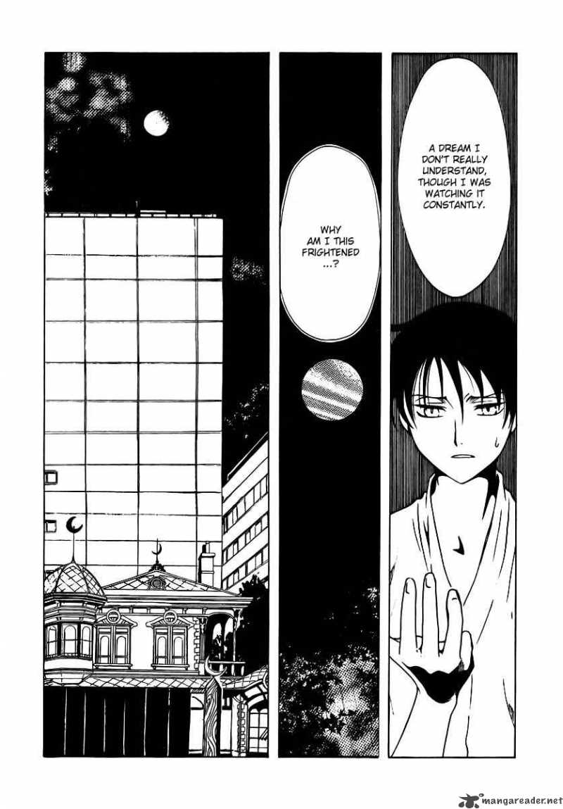 Xxxholic 174 7