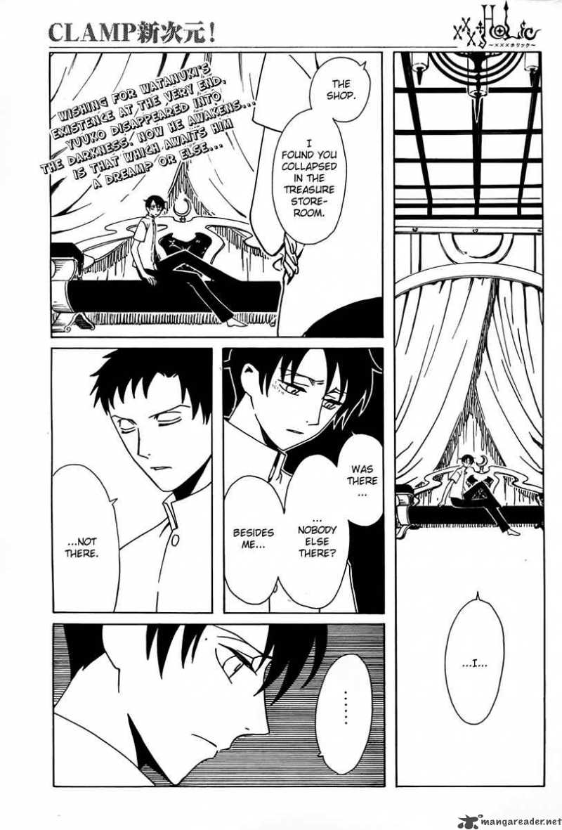 Xxxholic 183 4