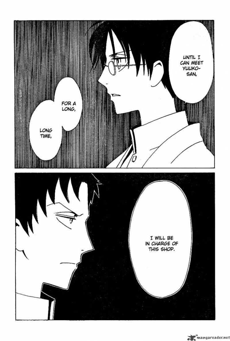 Xxxholic 185 11