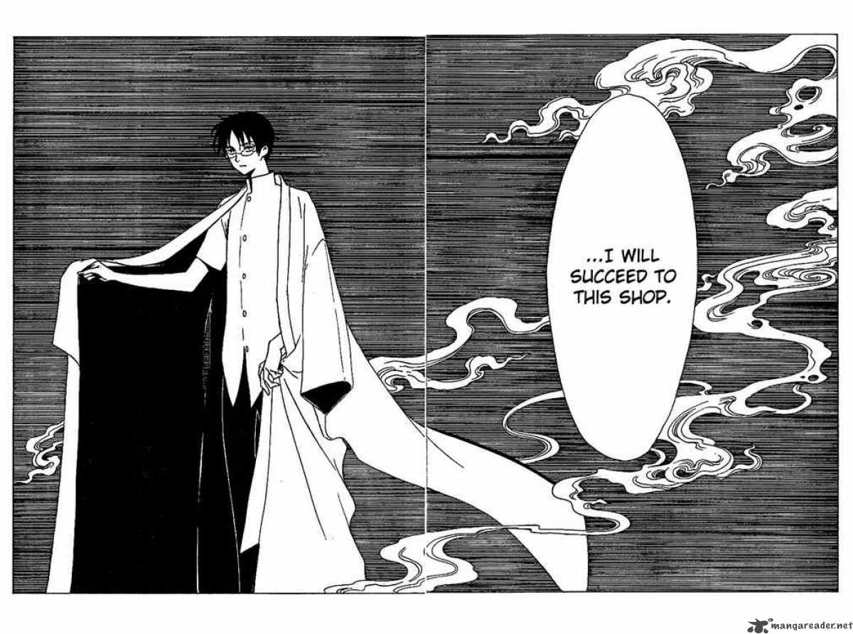 Xxxholic 185 2