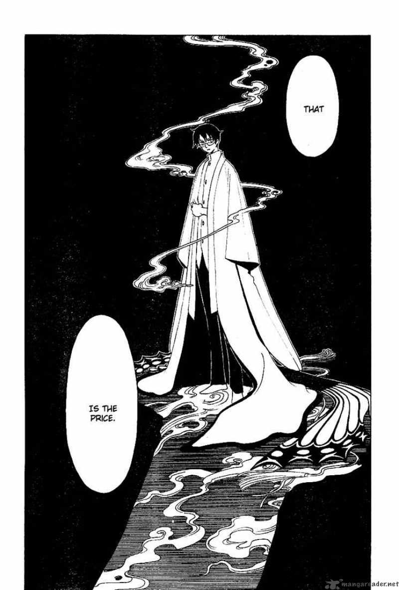 Xxxholic 185 7