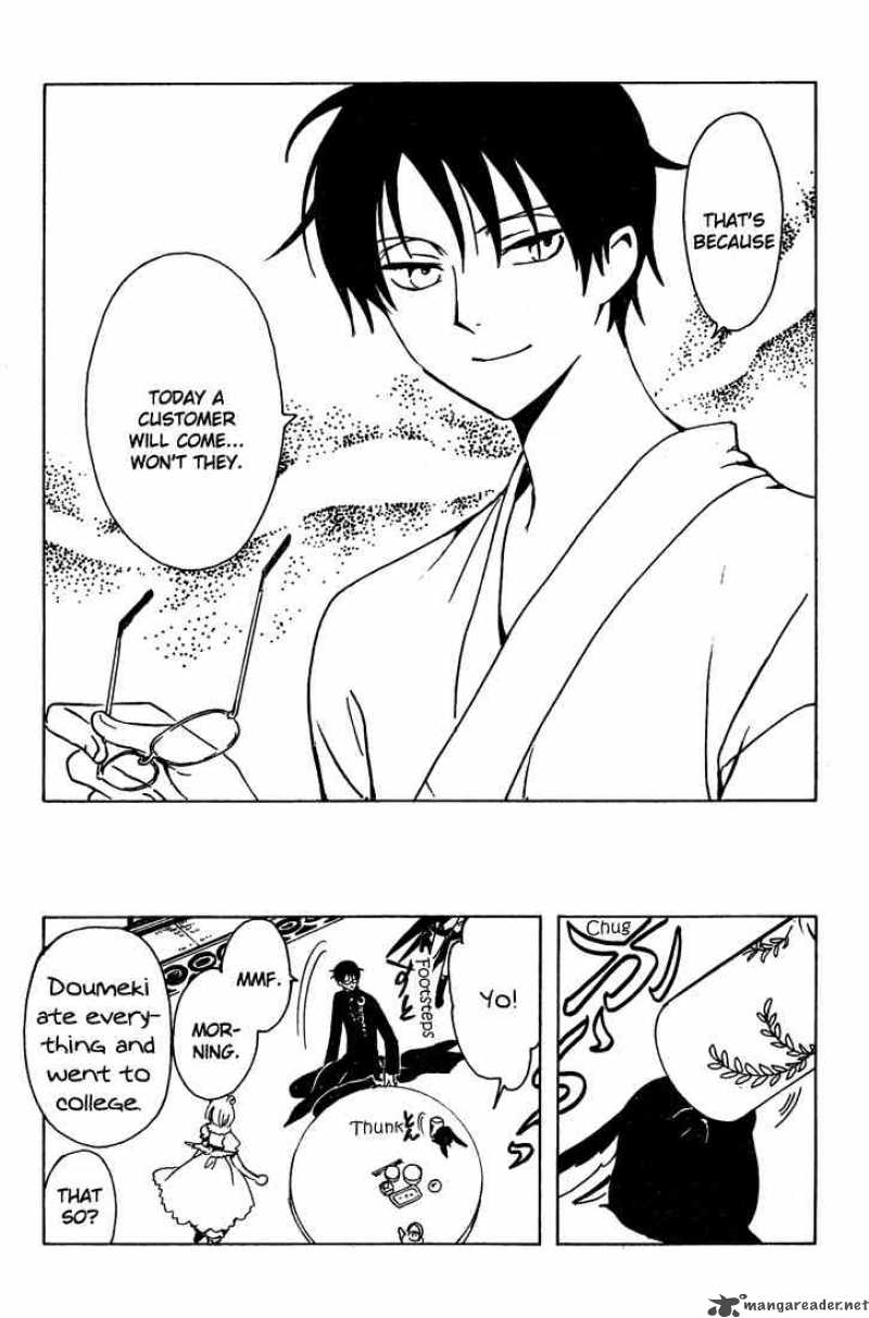 Xxxholic 188 5