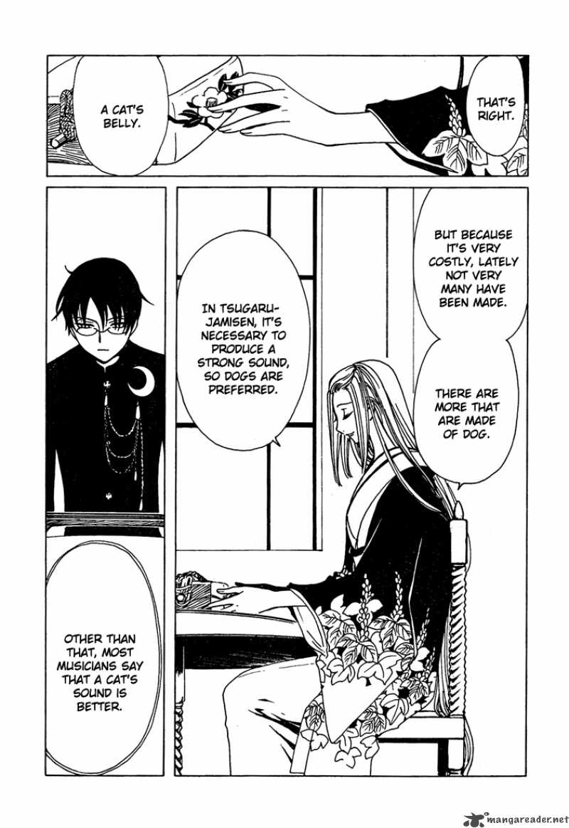 Xxxholic 189 4