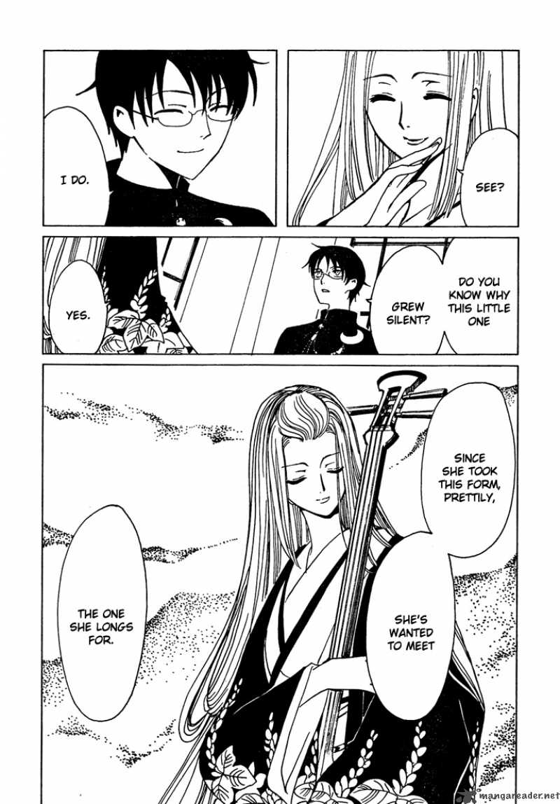 Xxxholic 189 8