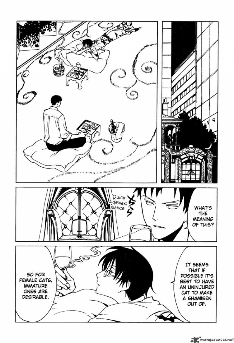 Xxxholic 189 9