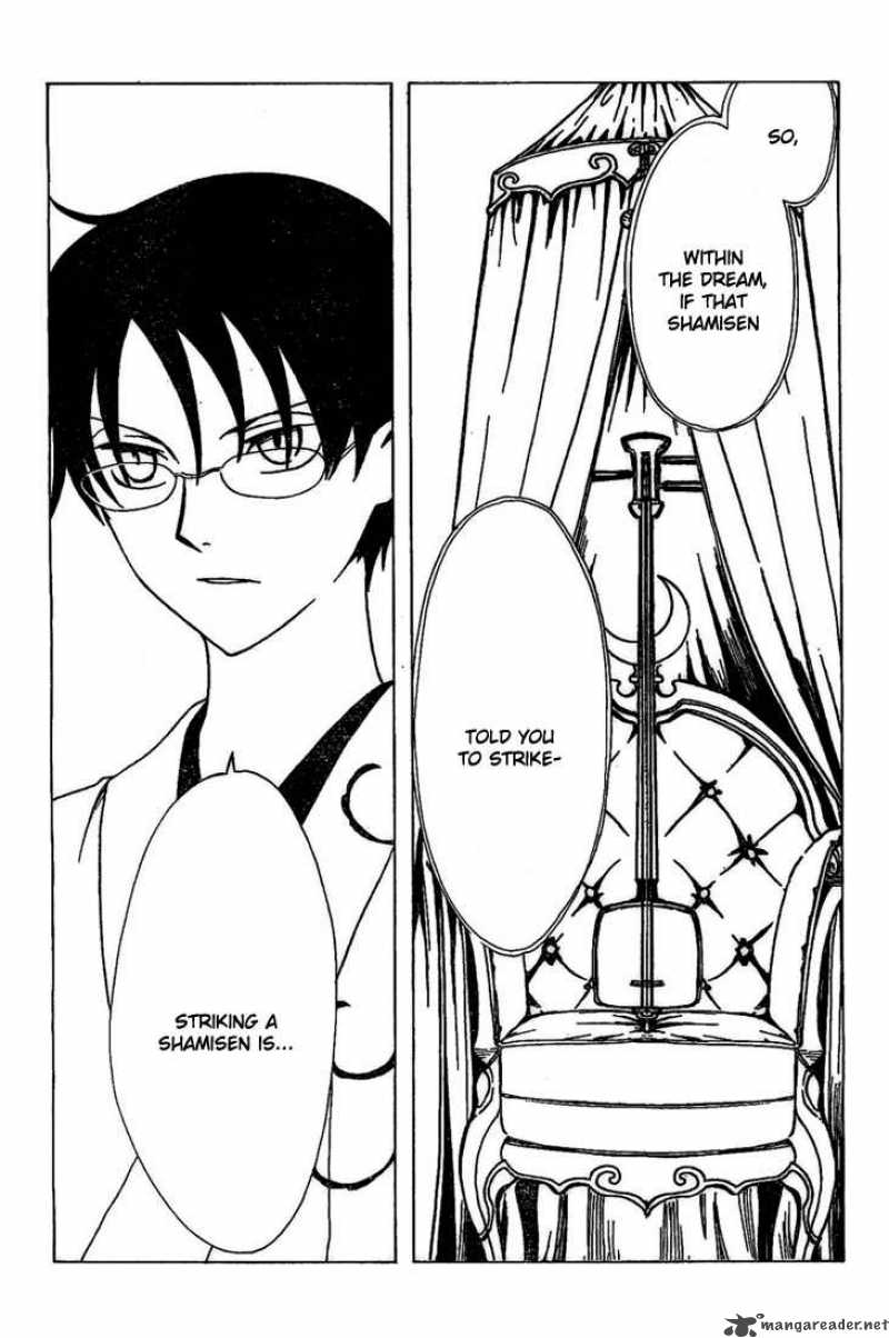 Xxxholic 190 11